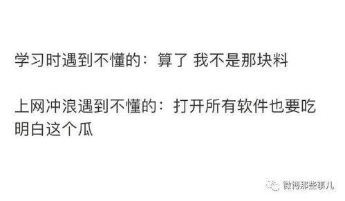 flag吃瓜视频,带你领略网络热点的幕后真相 第2张 flag吃瓜视频,带你领略网络热点的幕后真相 第2张